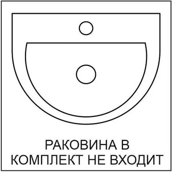 Тумба под раковину подвесная Sensea Essential 75 см цвет белый