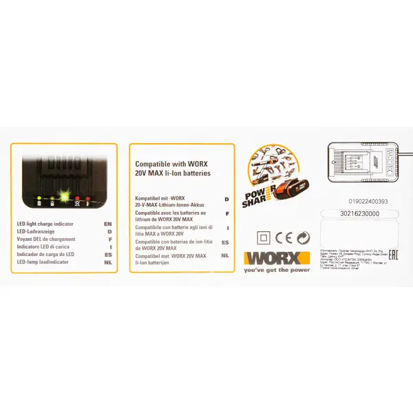 Зарядное устройство Worx WA3880 20 В MAX