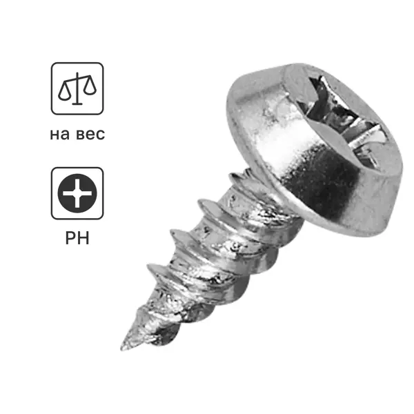 Саморезы по металлу DILWIS полуцилиндрические острые оцинкованные 3.5x11 мм на вес