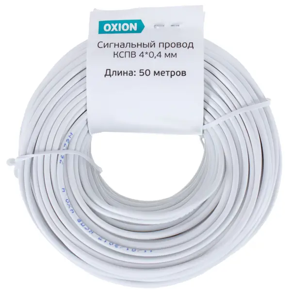 Провод Oxion КСПВ 4x0.4 50 м ГОСТ цвет белый