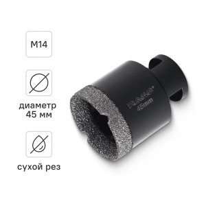 Держатель для полотенец Swensa Dots SWR-7268-09 цвет черный