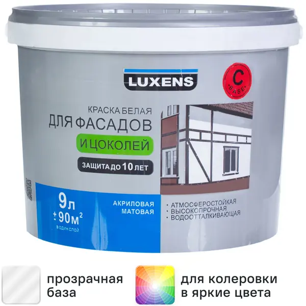 Краска для фасадов и цоколей Luxens матовая прозрачная база С 9 л
