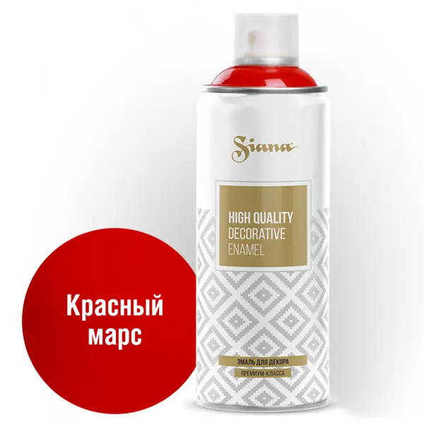 Эмаль аэрозольная Siana HQ красный марс 520 мл
