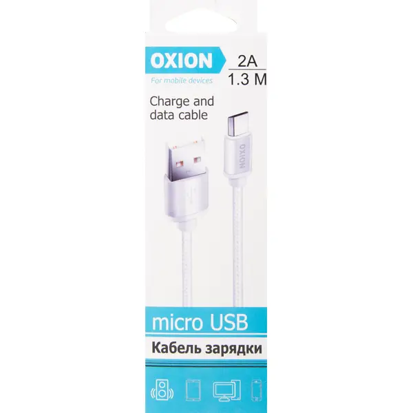 Кабель Oxion USB-micro USB 1.3 м 2 A цвет белый