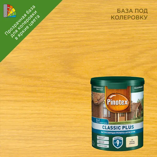 Пропитка Pinotex Classic Plus полуматовая 0.9 л цвет прозрачный