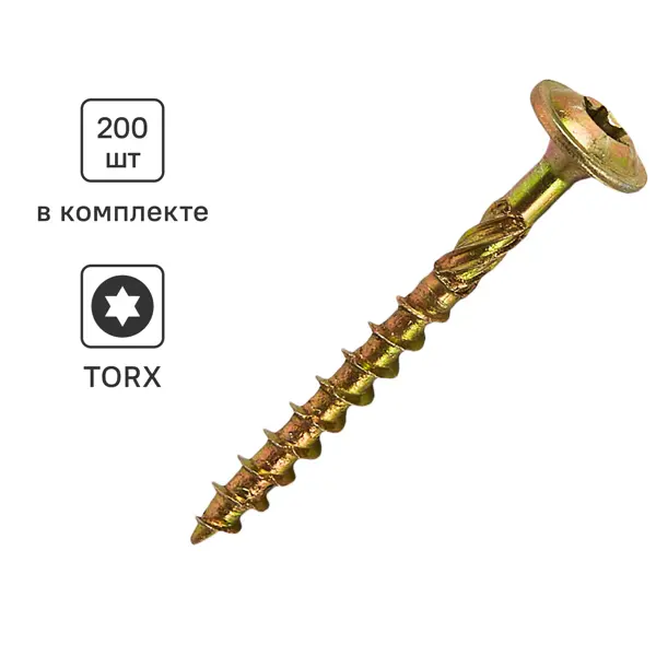 Шуруп конструкционный для деревянного домостроения 4x40 200 шт