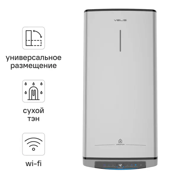 Накопительный водонагреватель электрический 80 л Ariston Velis Lux Abse Dry Wifi 3700716 1.5 кВт эмалированная сталь сухой ТЭН