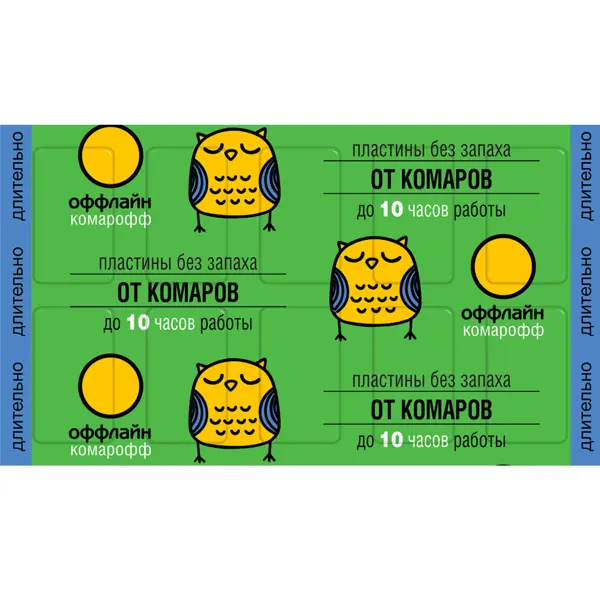 Пластины от комаров Длительно без запаха 10 шт
