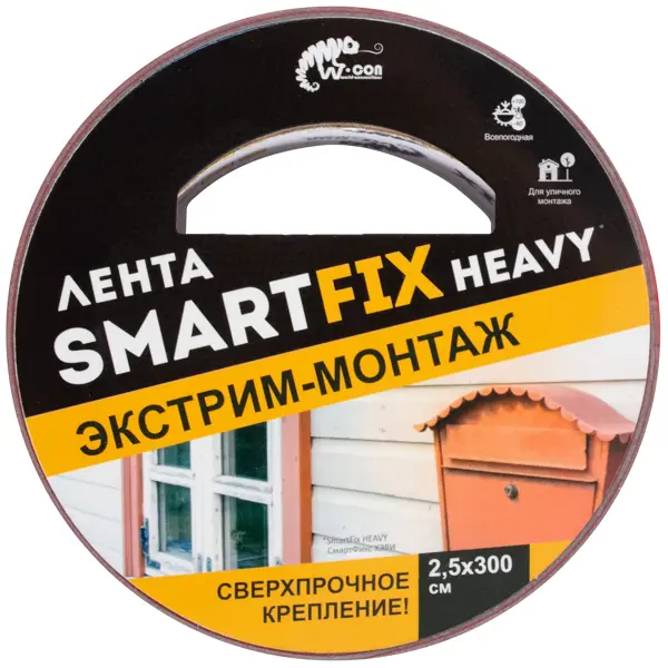 Монтажная лента SmartFix всепогодная 2.5x300 см