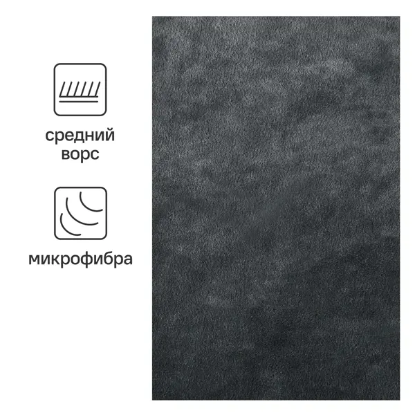 Плед Inspire Flandria 200x220 см микрофибра цвет графит Paris 2