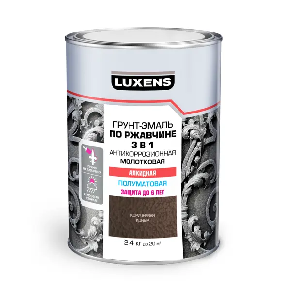 Грунт-эмаль по ржавчине 3 в 1 Luxens молотковая цвет коричневый 2.4 кг