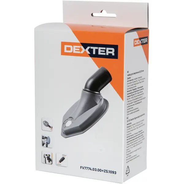 Насадка для пылесоса для сверления Dexter FV7774.03.00 ZS.1093 32/35мм