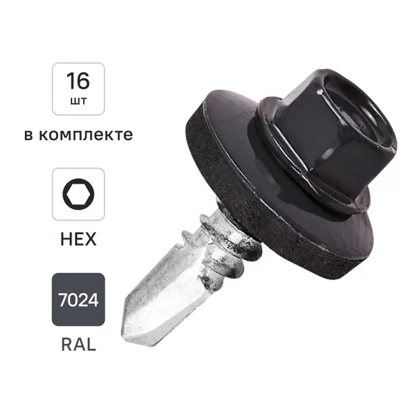 Саморезы кровельные по металлу DILWIS с буром 5.5x19 мм RAL 7024 16 шт.
