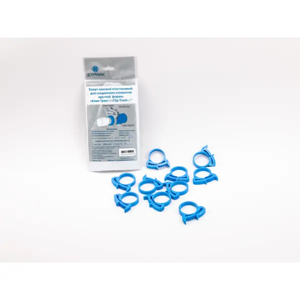 Хомут силовой пластиковый Clip-Track 26-22 (упаковка 4шт)