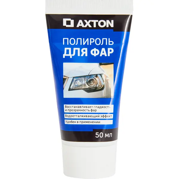 Полироль для фар Axton 50 мл