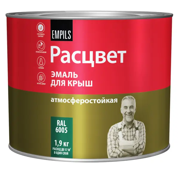 Эмаль для крыши Расцвет 1.9кг RAL 6005