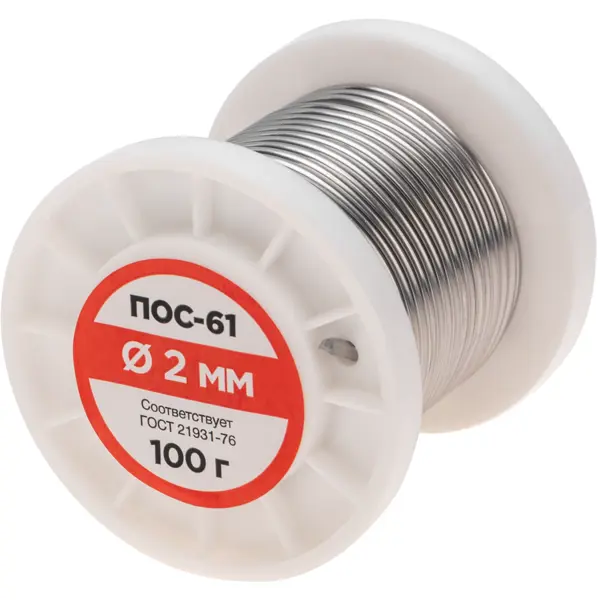 Припой Rexant ПОС-61 2 мм, 100 г