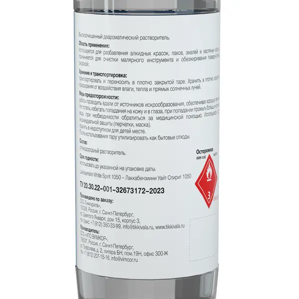 Уайт-спирит  Lakkabens 1050 1 л