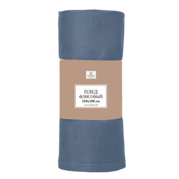 Плед 110x150 см флис цвет синий