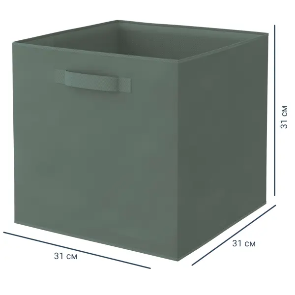 Короб Spaceo KUB 31x31x31 см 29.7 л полипропилен цвет тёмно-зеленый