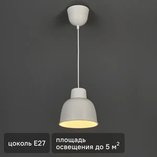 Подвесной светильник Inspire Melga E27x1 металл цвет белый
