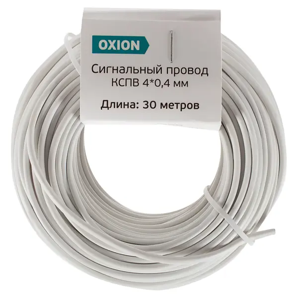 Провод Oxion КСПВ 4x0.4 30 м ГОСТ цвет белый