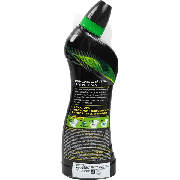 Средство чистящее для унитаза Expel 700 мл