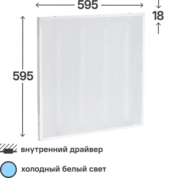 Панель светодиодная Home 35 Вт холодный белый свет опал цвет белый