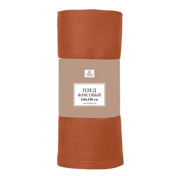 Плед 110x150 см флис цвет коричневый