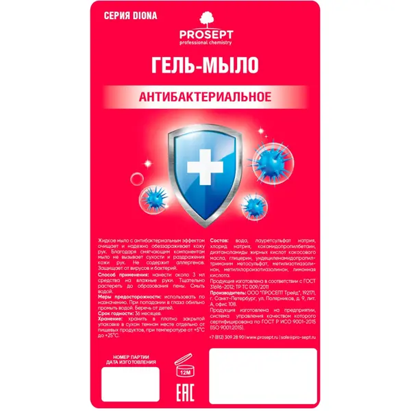 Дверь входная металлическая Порта Р-3 Graphit 88x205 см правая цвет графит арт/супер вайт