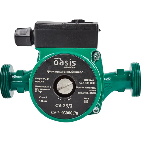 Циркуляционный насос Oasis 25/2 180 мм с гайками 1"