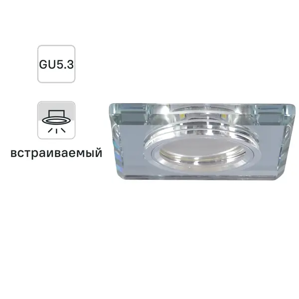 Светильник точечный встраиваемый Bohemia с LED-подсветкой под отверстие 60 мм 2 м² цвет прозрачный