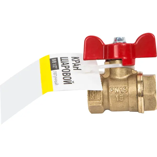 Кран шаровой Valfex 1/2" внутренняя-внутренняя резьба