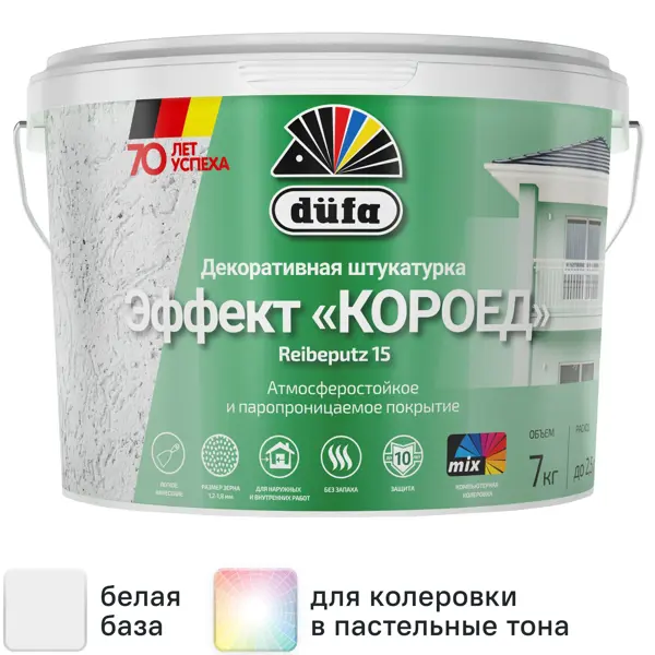 Штукатурка декоративная «Короед» Dufa Reibeputz 15 7 кг