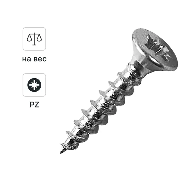 Саморезы универсальные DILWIS оцинкованные 3x16 мм на вес