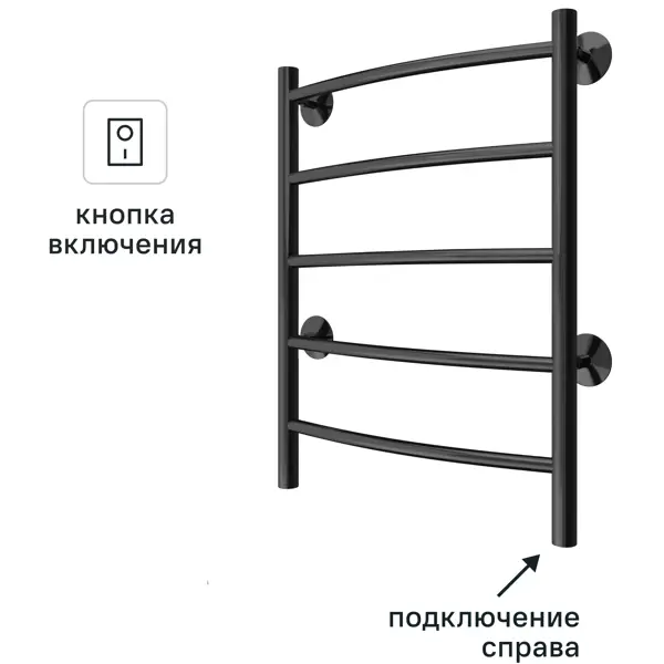 Полотенцесушитель электрический Арго Орион 400x600 мм 60 Вт лесенка цвет черный