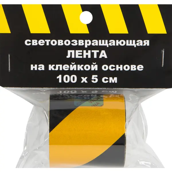 Лента светоотражающая самоклеящаяся 100x5 см цвет жёлто-чёрный