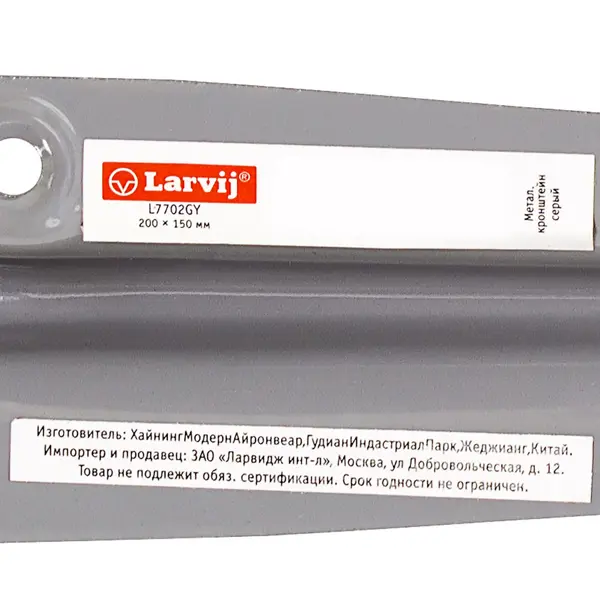 Кронштейн для полки Larvij Utility 15x20 см нагрузка до 10 кг металл цвет серый