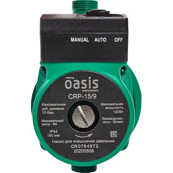 Насос повышения давления Oasis CNP 15/9 160 мм с гайками 1/2"