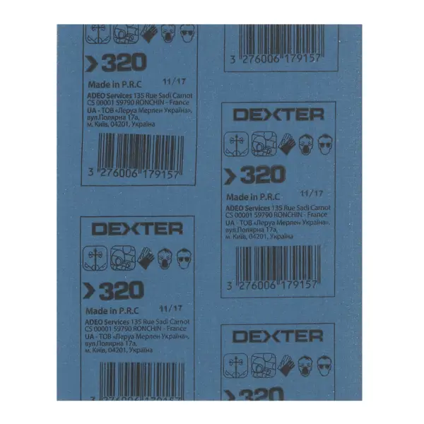Лист шлифовальный на тканевой основе Dexter P320 280x230 мм