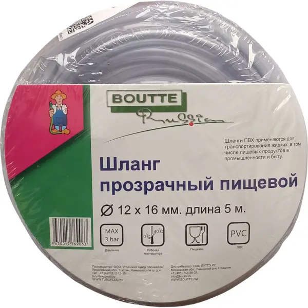 Шланг прозрачный BOUTTE ø12 мм 5 м, ПВХ