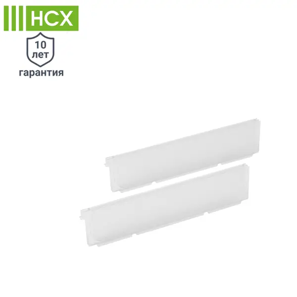 Разделитель полки-корзины НСХ 9.6x1x37.7 см пластик цвет прозрачный 2 шт