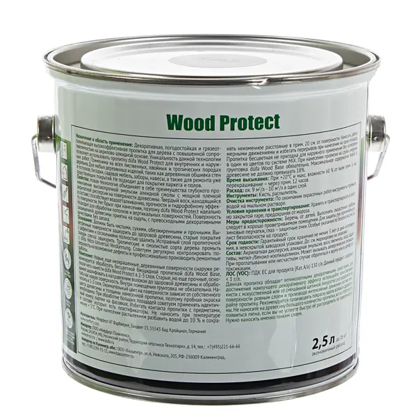 Антисептик Dufa Wood Protect цвет белый 2.5 л