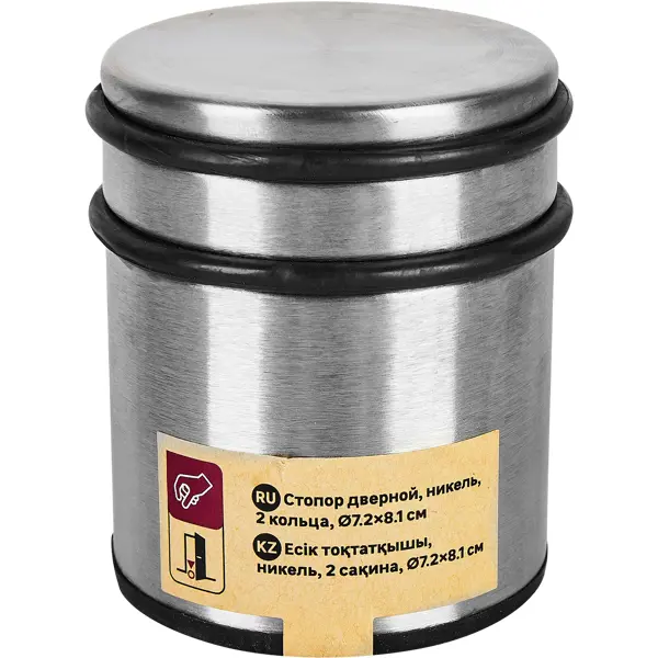 Стопор дверной ПВХ 7.2x8.1 см цвет никель