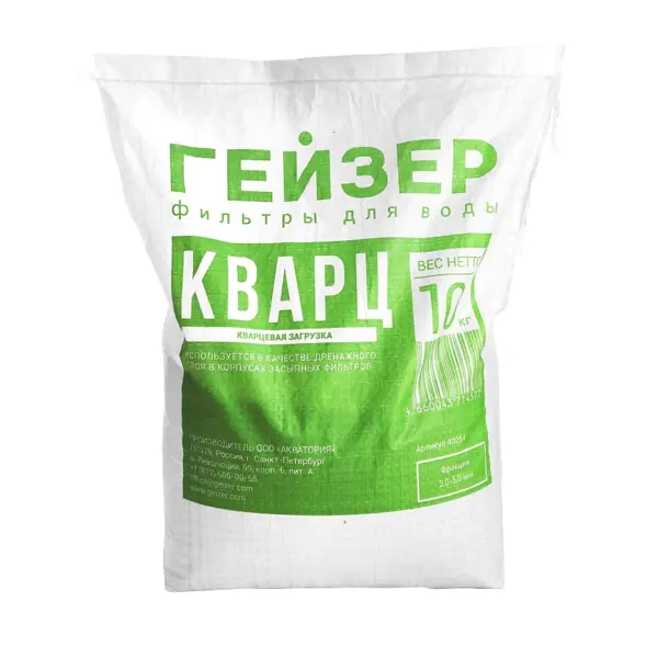 Фильтрующая засыпка омытый кварц Гейзер 10 кг