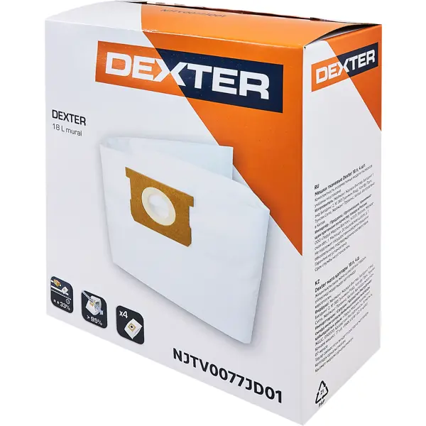 Мешки тканевые для пылесоса Dexter NJTV0077JD01 18 л, 4 шт.