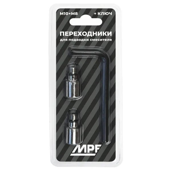 Переходник для подводки смесителя M8xM10 наружная-внутренняя резьба 29 мм 2 штуки