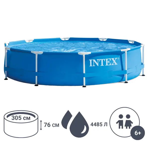 Бассейн каркасный круглый Intex Metal Frame 28200NP 305x305x76 см 4485 л