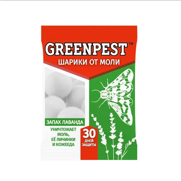 Инсектицид для защиты от моли Greenpest шарики 40 г