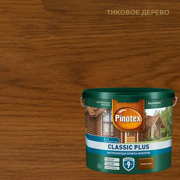 Пропитка Pinotex Classic Plus полуматовая тиковое дерево 2.5 л